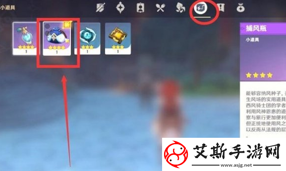 原神如何快速将食物添加到快捷栏