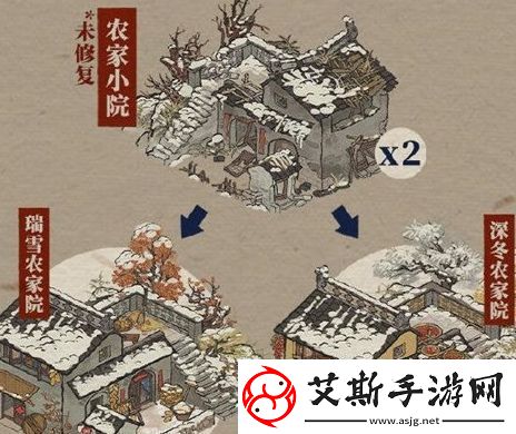 江南百景图农家小院修复攻略一览