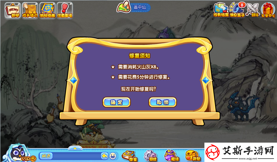 洛克王国及时修复活动怎么玩