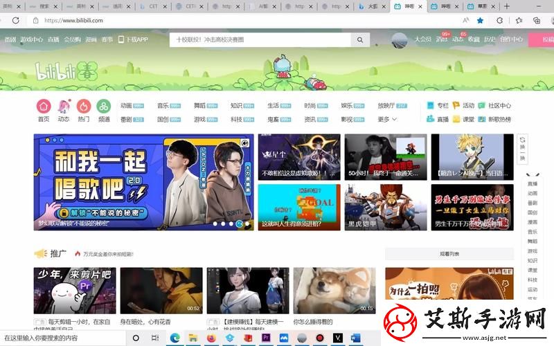 b站推广站2026mmm：揭秘B站运营的成功秘诀