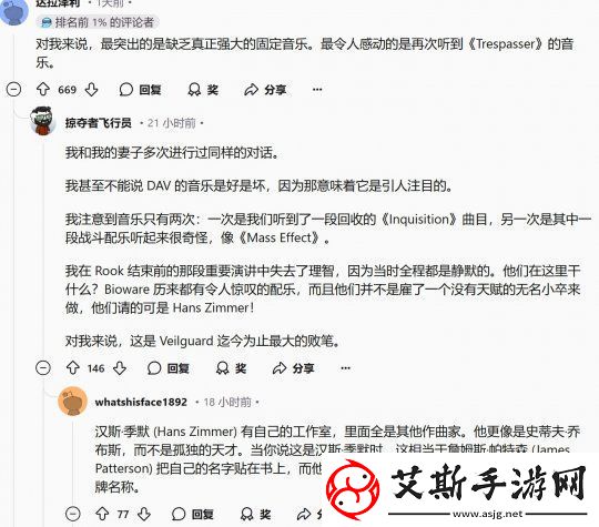 粉丝抱怨龙腾世纪