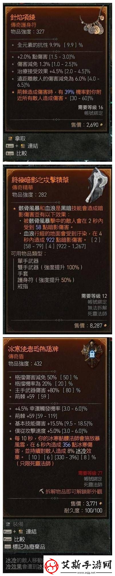 暗黑破坏神4骨矛流死灵连击bd攻略骨矛流死灵法师玩法攻略