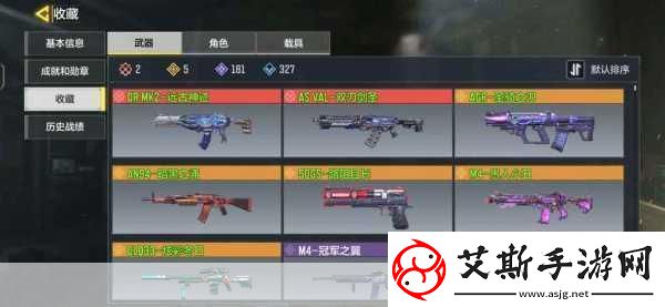 使命召唤手游午夜派对全皮肤入手费用大揭秘