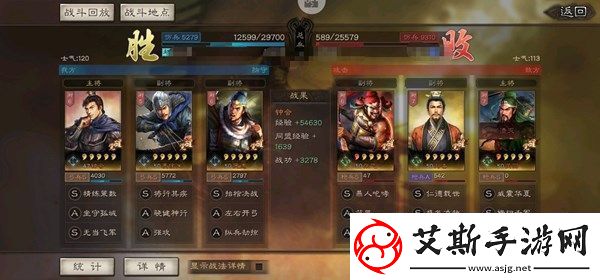 三国志战略版魏弓队怎么搭配