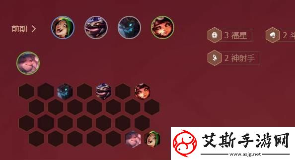 云顶之弈s4福星收菜阵容怎么玩