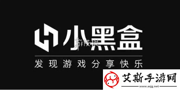 小黑盒买的游戏怎么入库steam小黑盒买的游戏入库steam方法