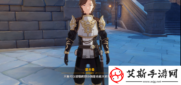 原神暗夜英雄的传说怎么过