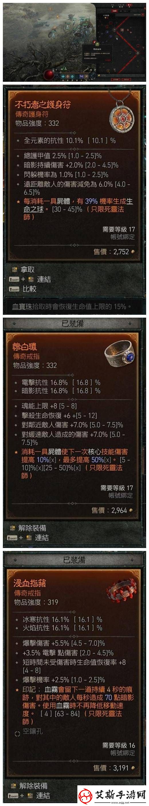 暗黑破坏神4骨矛流死灵连击bd攻略骨矛流死灵法师玩法攻略
