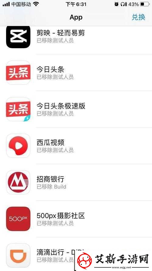 100种晚上禁用的app大全ios预计7月底上架新软件：引发众多用户期待