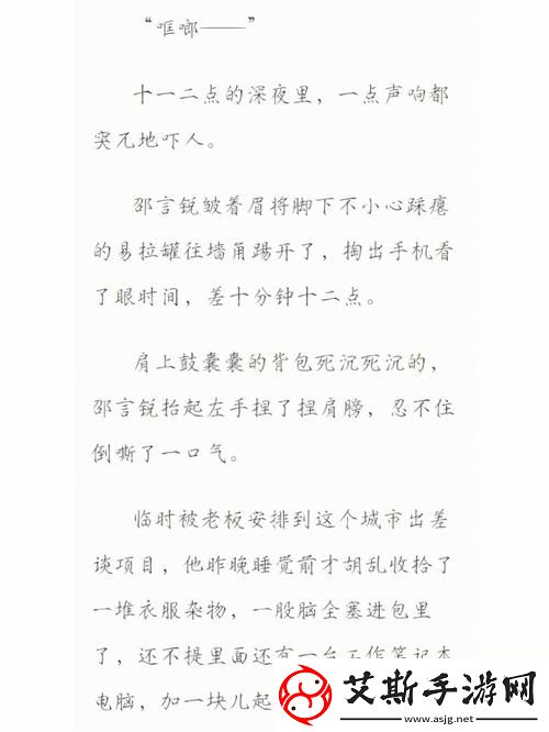 深度按摩鸦鸦吃肉不吃是素笔：探讨健身与饮食之间的关系