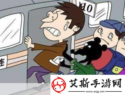 检票员用B检票按尺寸上车根据检票员用B检票按尺寸上车的灵感可以拓展出以下
