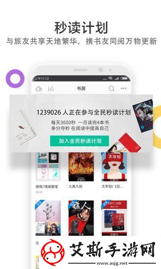 当当云阅读app下载最新版-当当云阅读安卓版下载v6.5.0