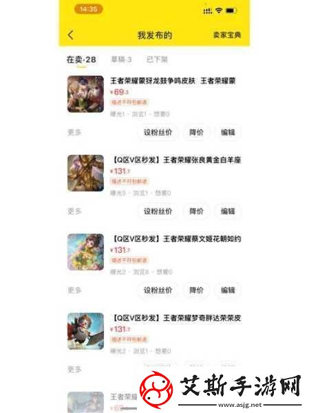 王者荣耀贵族积分全攻略轻松查看贵族积分