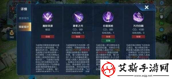 王者荣耀新英雄马超震撼曝光独特技能机制可瞬间击败程咬金