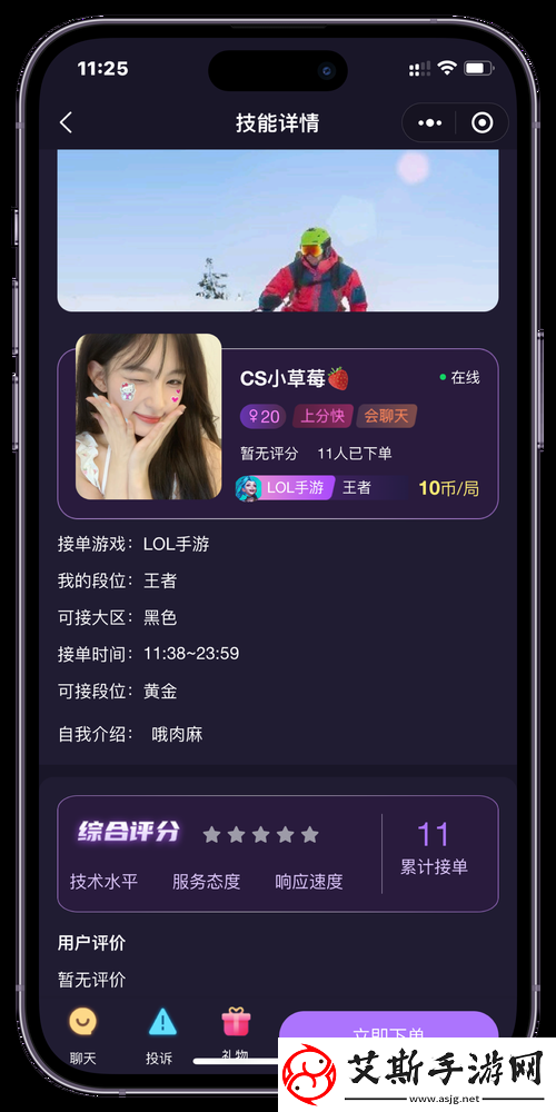新探索成品人游戏软件的无穷乐趣与创意