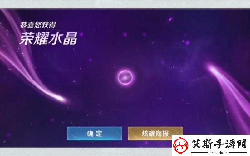王者荣耀夺宝抽到水晶并非最难挑战这些稀有物品抽取难度更胜一筹