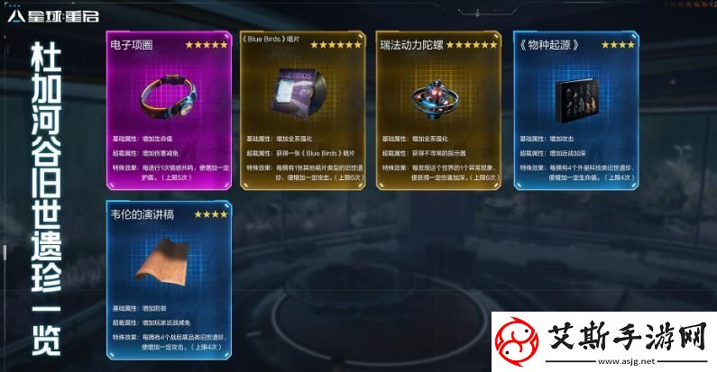 星球重启伊甸城怎么玩