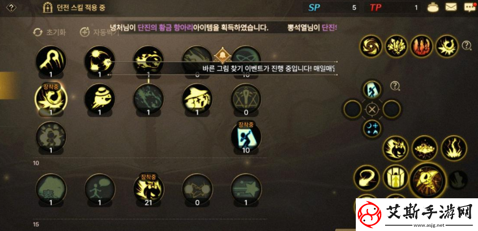 dnf元素加点2023