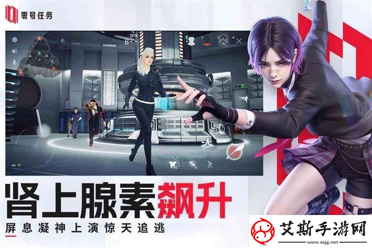 零号任务试玩如何样