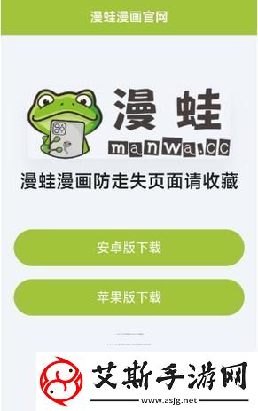 成品动漫站入口页版怎样打开-详细步骤解析