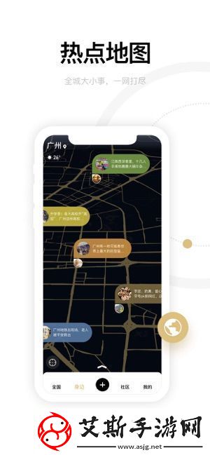 身边app下载最新版-身边安卓版下载v1.0.7.0