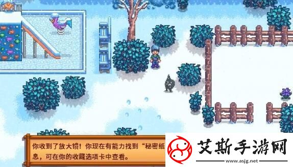 星露谷物语冬日谜团秘密纸条怎么使用