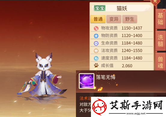 梦想桃源69前各等级宠物推荐