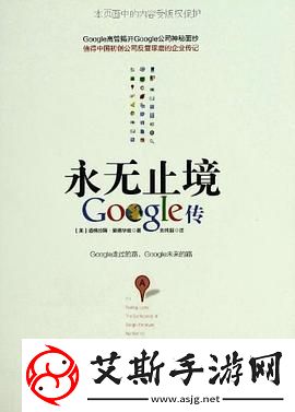 永无止境与永无止尽