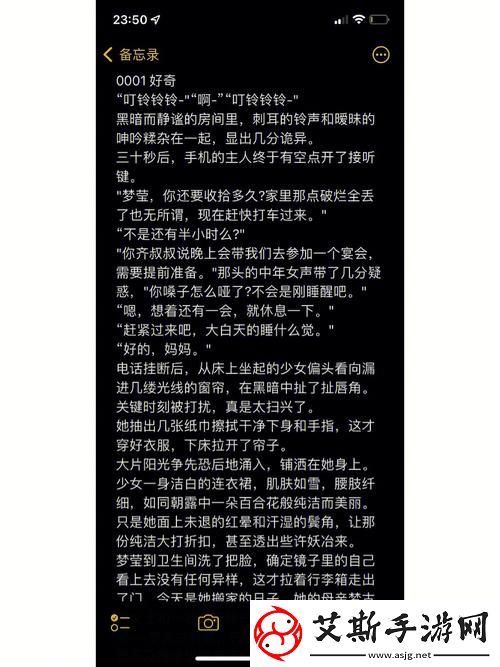 小青梅的反差魅力：反差小青梅不经C1v1