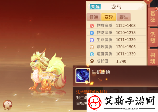 梦想桃源69前各等级宠物推荐