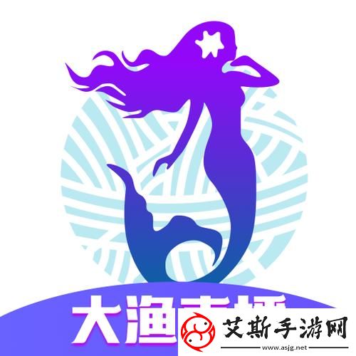 探索新领域：私密直播全婐APP免费大渔直播的魅力