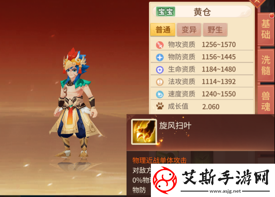 梦想桃源69前各等级宠物推荐