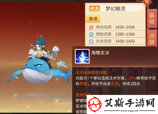 梦想桃源69前各等级宠物推荐