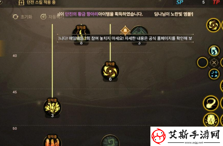 dnf元素加点2023