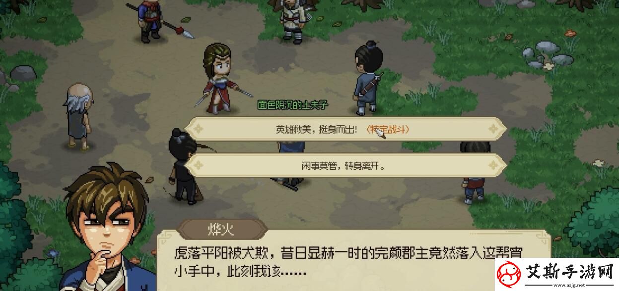 大侠立志传完颜昭宁结缘攻略
