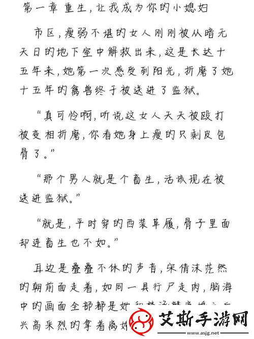 新探索温馨与幽默的结合：宋家日常3pH
