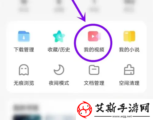 vivo浏览器下载的视频怎么转到相册具体操作方法介绍