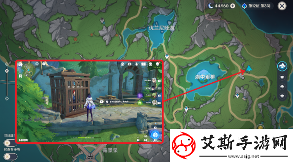 原神曙红即兴诗任务怎么做