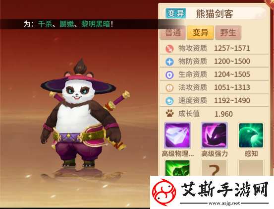 梦想桃源69前各等级宠物推荐