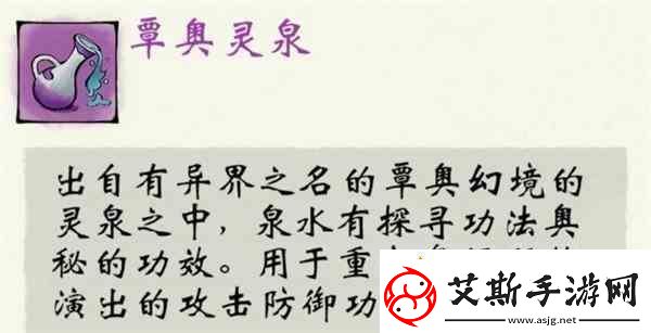修真江湖2怎么推演功法-详细步骤分享