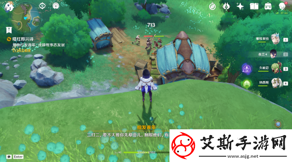 原神曙红即兴诗任务怎么做