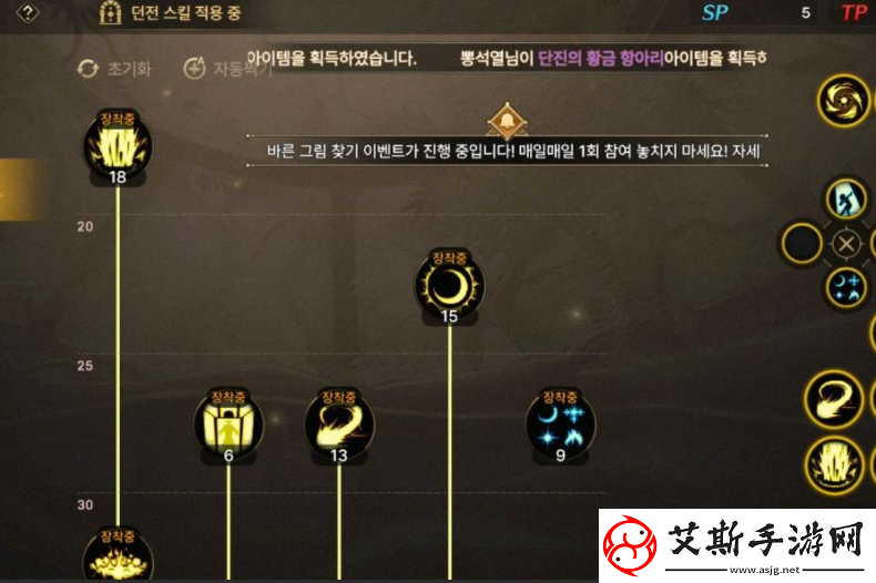 dnf元素加点2023