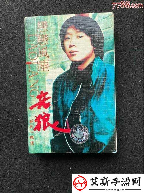 老狼精品卡-1-卡-2-卡-3：相关详细介绍与具体说明