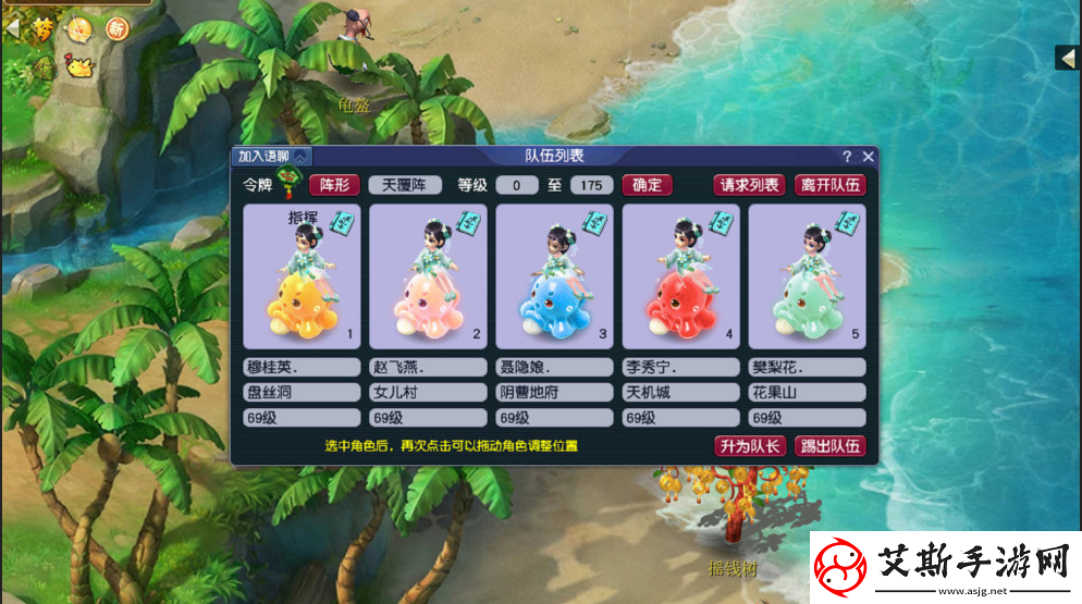 梦幻西游门派技能介绍-最强门派康乐攻略