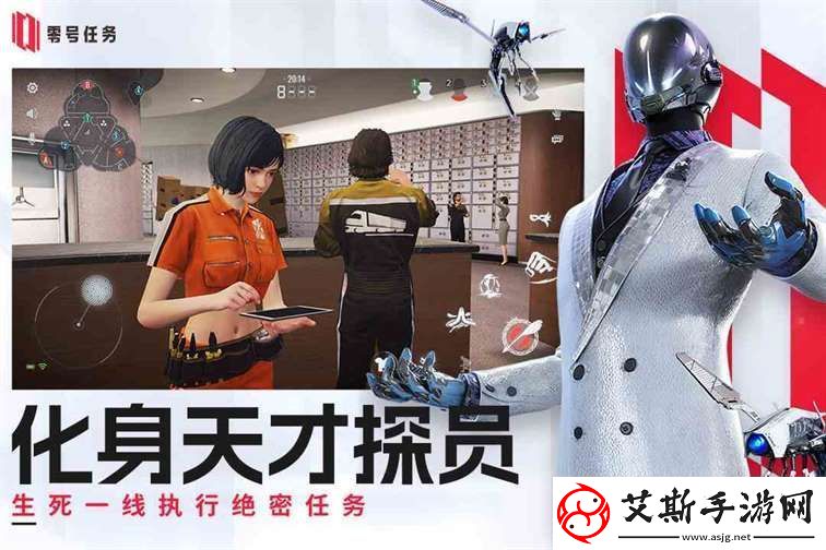 零号任务试玩如何样