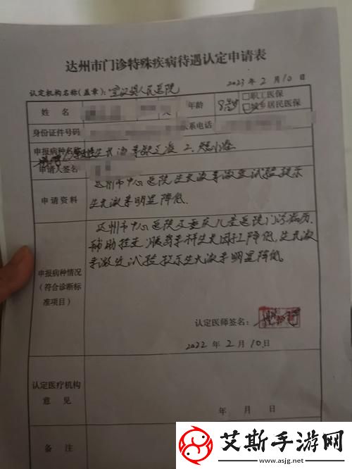 新探索“医院的特殊待遇4”：健康与服务的双重保障