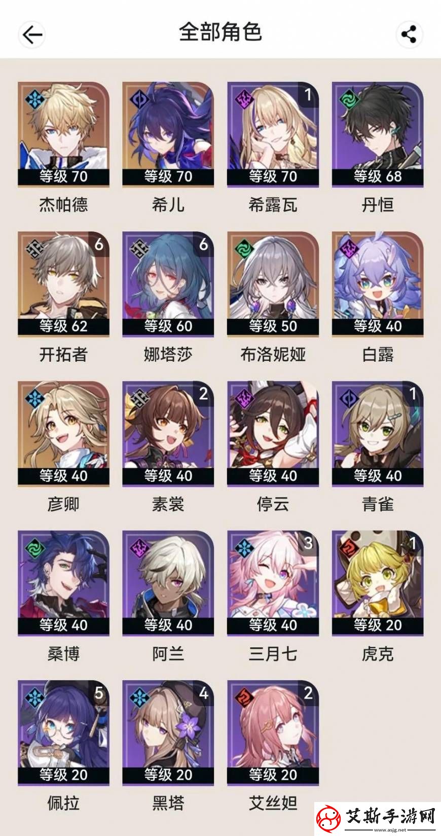 穹铁道WIKI攻略-一份超详细的千字新手总结康乐攻略