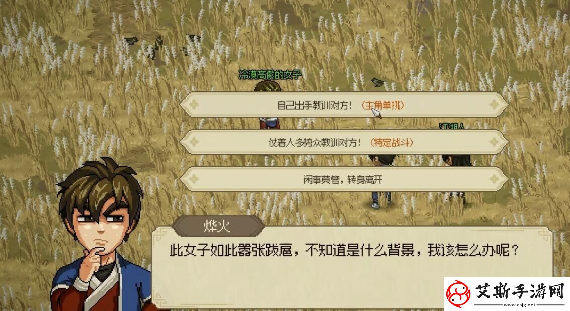 大侠立志传完颜昭宁结缘攻略