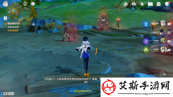 原神曙红即兴诗任务怎么做