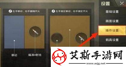 和平精英键位码在哪,和平精英键位码用法介绍康乐资讯